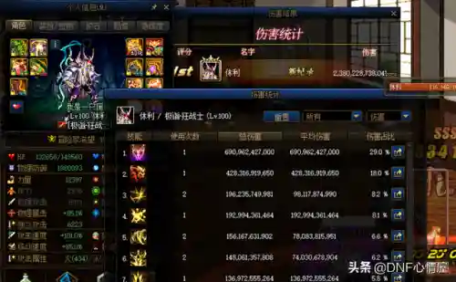 逆转魔神最强搭配什么阵容(魔神英雄传手游t0阵容)插图4