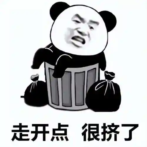 搞笑动态表情包(搞笑GIF图片)插图1