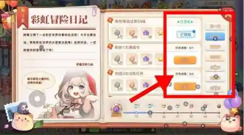 冒险王精灵物语速升版(4399冒险王精灵物语下载)插图3