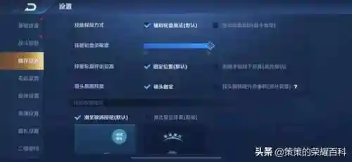 王者荣耀夏侯惇教学(夏侯惇视频教学)插图25