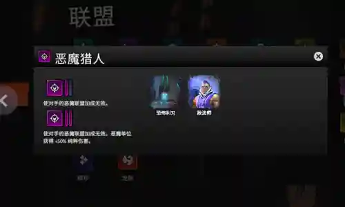 刀塔霸业剑客阵容搭配(刀塔霸业11月最强阵容)插图21