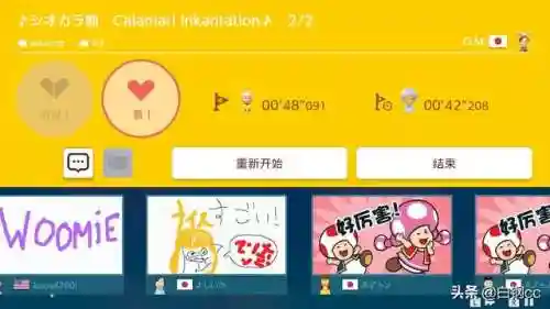 马里奥2恐怖版(马里奥阴间版游戏)插图9