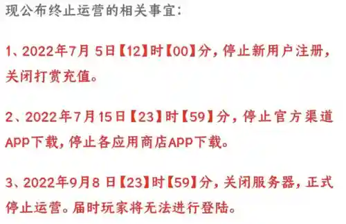 掌上英雄联盟手机版(掌上英雄联盟战绩查询网页版)插图5