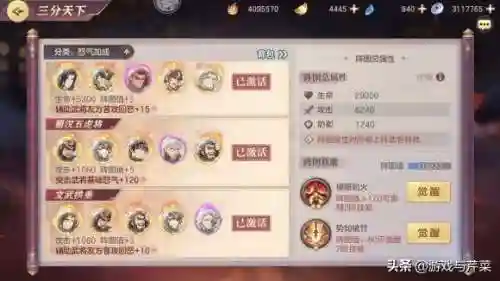 三幻女团擂台阵容搭配攻略(一起来捉妖擂台最强阵容推荐)插图7