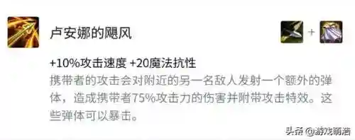 时空裂痕龙女阵容搭配推荐(时空裂痕哪个阵容厉害)插图1