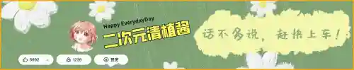 魔道小天才阵容搭配推荐(小天才哪款值得买)插图10