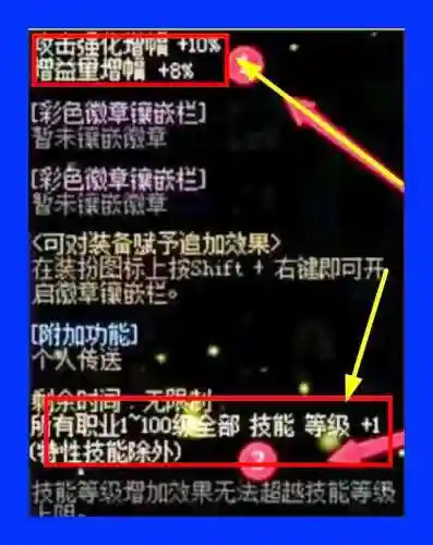 2022dnf国庆套(泰国2019最火电视剧腐剧)插图2