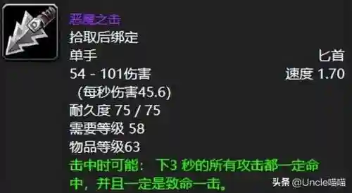兄弟会之剑(我叫MT兄弟会之剑闹掰)插图5
