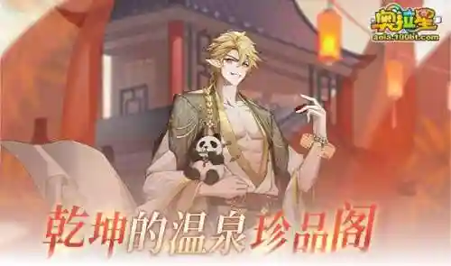 启元秩序阵容搭配攻略图(异次元主公t0阵容)插图19