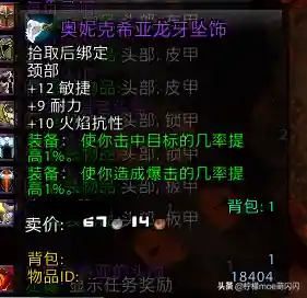 无尽平民竞速阵容搭配攻略(无尽守护最强阵容推荐)插图9