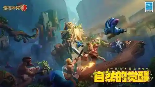 塔防类手游排行榜(十大经典塔防游戏)插图7