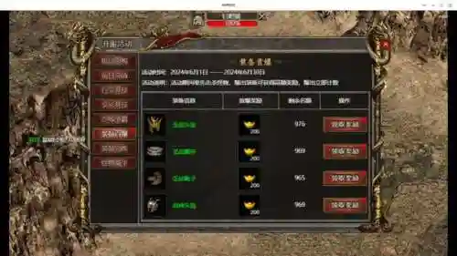 神将合击传奇阵容搭配攻略(神将三国武将搭配详细)插图1