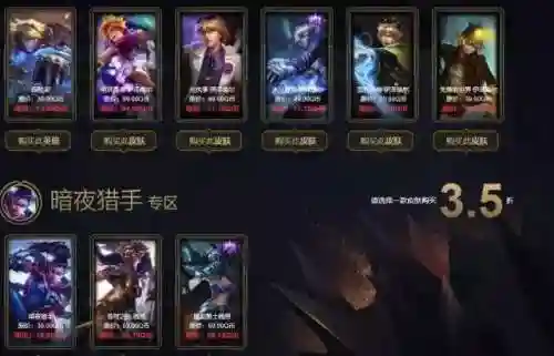 幸运召唤师皮肤(幸运召唤师2024年1月)插图2