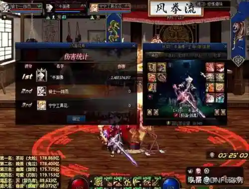 国服手炮搭配阵容(陆逊程普最稳的一套阵容)插图5