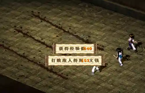 仙剑98柔情版老版本(仙剑98经典手机版)插图6