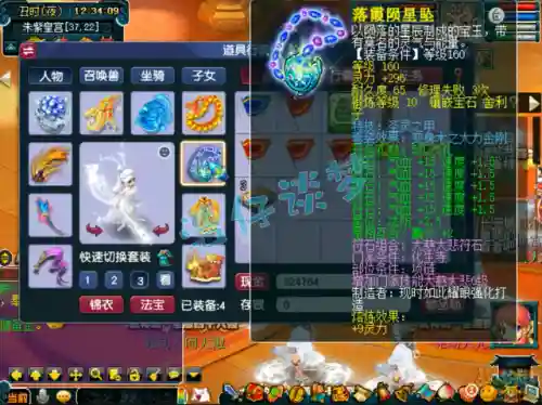 175普陀山搭配阵容(175普陀单加敏还是体敏好)插图2