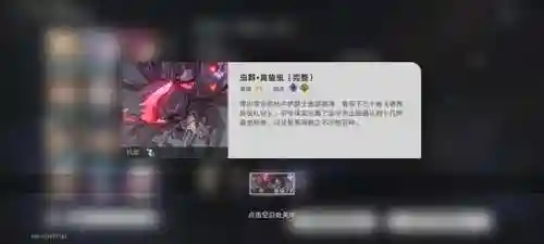 崩铁饮月君阵容搭配(崩坏3平民最强阵容)插图4