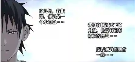 最强之战碧莲阵容搭配(霸王天下最佳阵容搭配)插图8