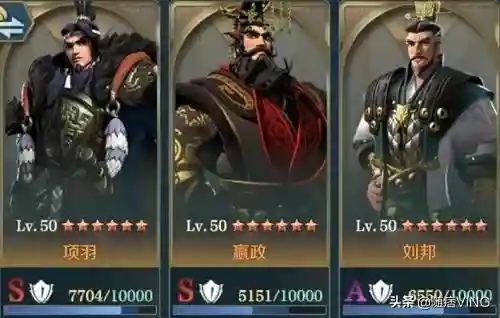 文明征服武将项羽阵容搭配(文明与征服阵容推荐)