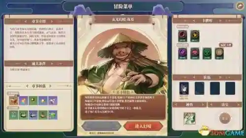 幻境宝箱阵容搭配图鉴最新(造梦西游ol决战幻境宝箱什么奖励)插图64