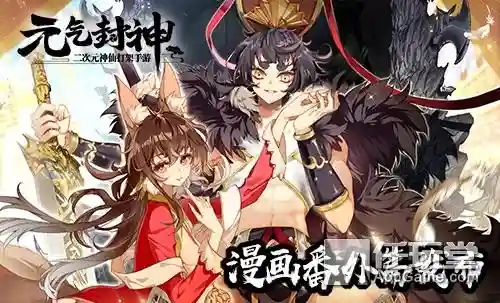 元气封神闻仲阵容搭配(幻之封神后期阵容推荐)