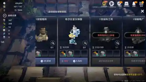 安琪传奇开荒阵容搭配(奥奇传说手游推荐阵容)插图8