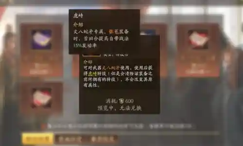 白板关兴张苞阵容搭配(白板sp关羽张飞刘备阵容推荐)插图9