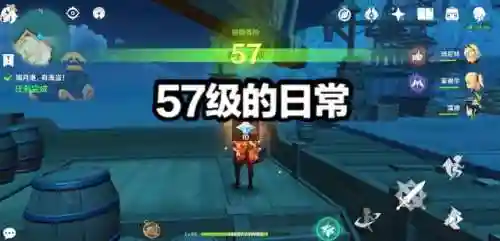 57级原神搭配什么阵容(原神七七最强阵容搭配)