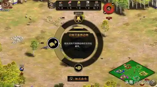 帝国保卫战2无敌版(帝国守卫战无限钻石版)插图3