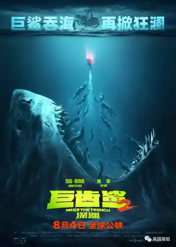深海巨兽阵容最新搭配图片(深海王阵容平民搭配)插图1