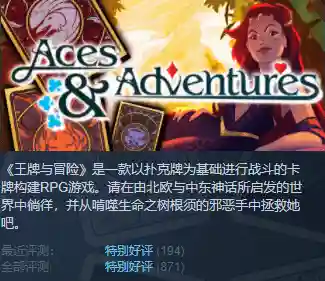 王牌挑战卡牌阵容搭配推荐(美食大乱斗最强阵容推荐)插图1