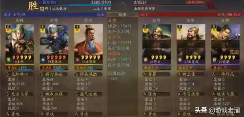 平民诸葛恪最强阵容搭配(我叫mt平民最强阵容)插图10