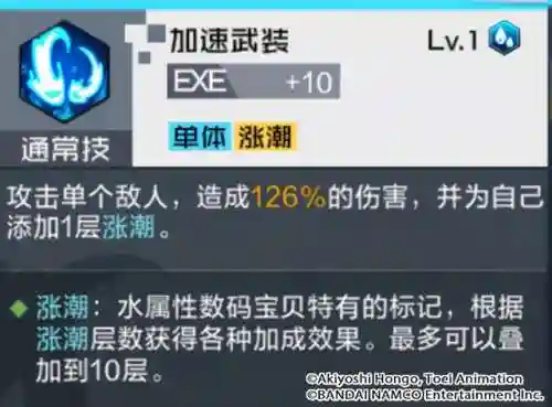 无限龙兽最强阵容搭配图(恐龙无尽挑战最强阵容)插图1 无限龙兽最强阵容搭配图(恐龙无尽挑战最强阵容)插图1