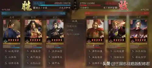 司马懿法正阵容搭配(平民司马懿阵容)插图2