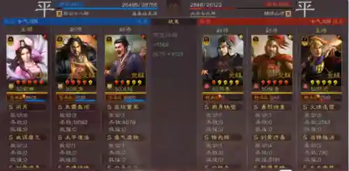 貂蝉最爱的阵容搭配是什么(王者荣耀貂蝉和谁最好配合)插图12