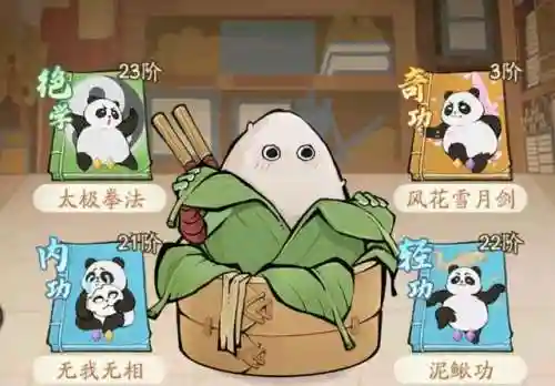 端游豪侠阵容搭配攻略(侠客道最强魔族阵容搭配)插图4