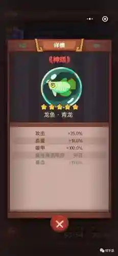 咸鱼之王封神3阵容搭配(封神召唤师平民最强阵容)插图2
