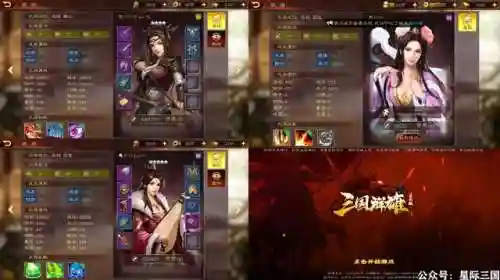 三国赵云传3飞龙追云(三国赵云传3正式版v1.1下载)插图8