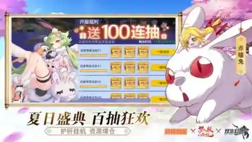 双生幻想平民刺客阵容搭配(双生幻想攻略新手入门不走弯路)插图2