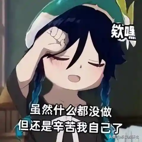 4星圣遗物阵容搭配(原神主角4星圣遗物推荐)插图1