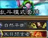 随从卡组搭配推荐阵容(大师规则3卡组推荐)插图5