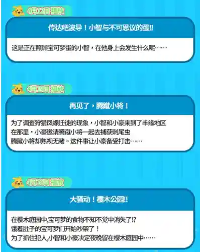 路卡利欧怎么搭配阵容推荐(路卡利欧最好的配招)插图8
