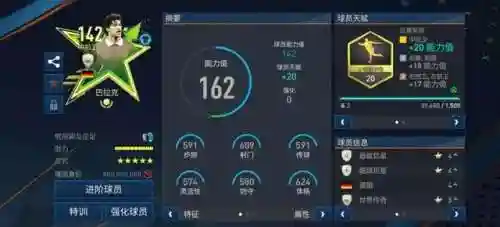 卡洛斯的阵容怎么搭配好(俄洛伊主C什么阵容)插图4