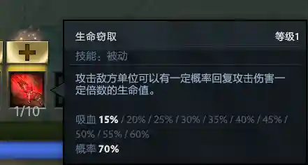 死神觉醒白牛阵容搭配(魂之觉醒白牛和天狗哪个厉害)插图13