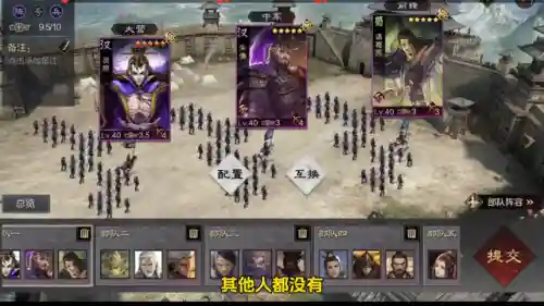 灵帝吕蒙阵容搭配(灵帝大狗吕蒙厉害吗)