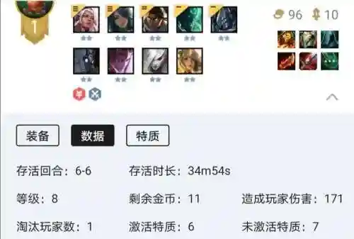 寒冰游侠秘术阵容搭配推荐(寒冰法师最佳搭配)插图2