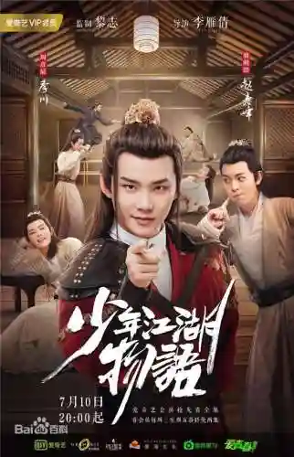 少年江湖物语决斗阵容搭配(少侠江湖志最强阵容)