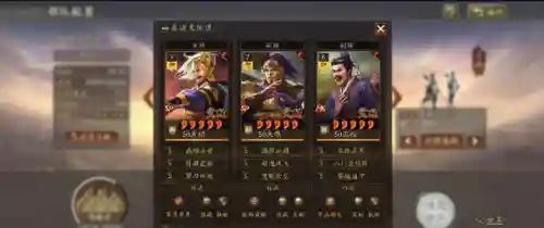 英雄集结阵容搭配图片大全(三国英雄传奇阵容)