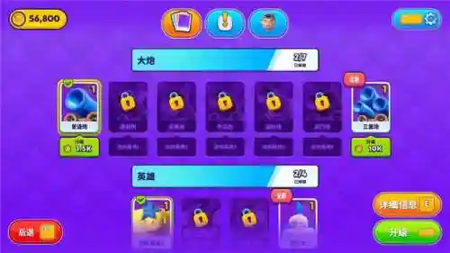 炮弹塔防阵容搭配攻略(炮弹人冲冲冲最强阵容)插图3