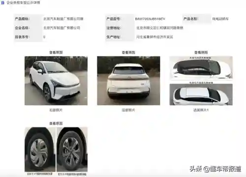 摩登世界高配阵容搭配(卓越世界阵容搭配表最新)插图32